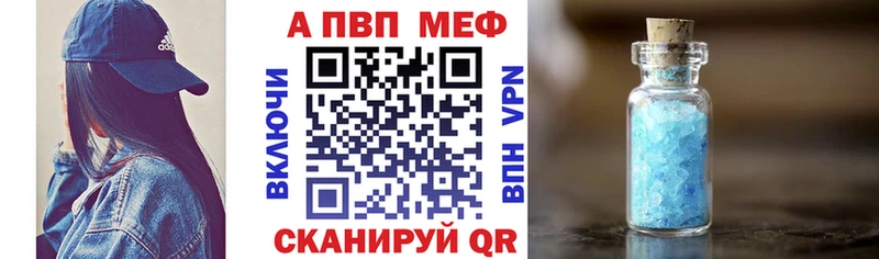 Где купить наркотики Анива АМФЕТАМИН  Галлюциногенные грибы  Меф  ГАШ  Марихуана 