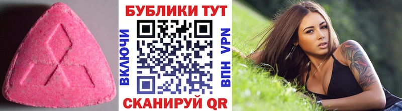 ЭКСТАЗИ бентли  Анива 