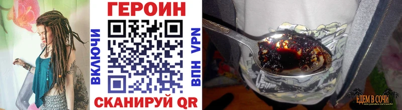 продажа наркотиков  Анива  ГЕРОИН афганец 
