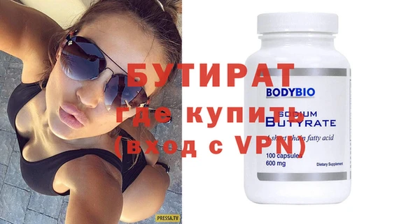 сатива Фёдоровский