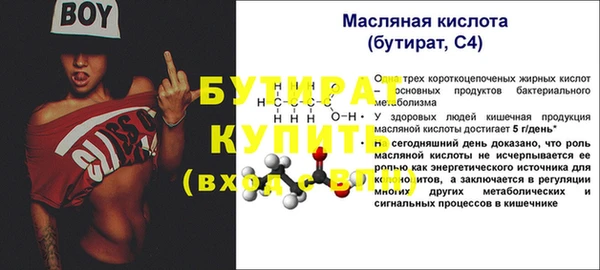 мефедрон мука Новосибирск