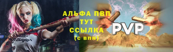 мефедрон VHQ Ессентукская