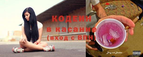 мефедрон мука Новосибирск