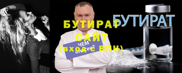 сатива Фёдоровский