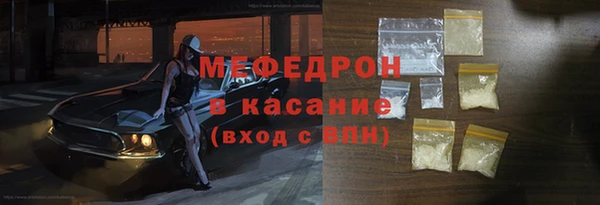 мефедрон мука Новосибирск