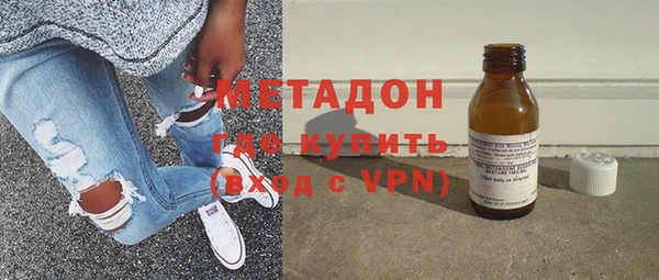 мефедрон VHQ Ессентукская
