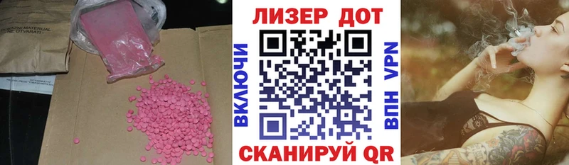 KRAKEN как зайти Анива LSD-25 экстази кислота