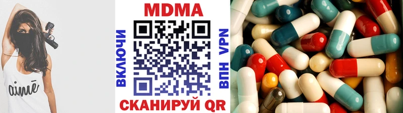кракен зеркало  Анива  MDMA кристаллы 