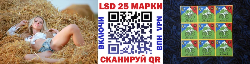 что такое наркотик Анива Марки 25I-NBOMe 1,5мг