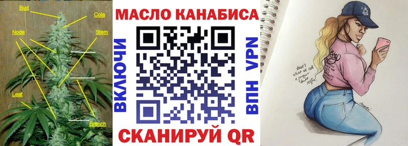 Дистиллят ТГК вейп  Анива 
