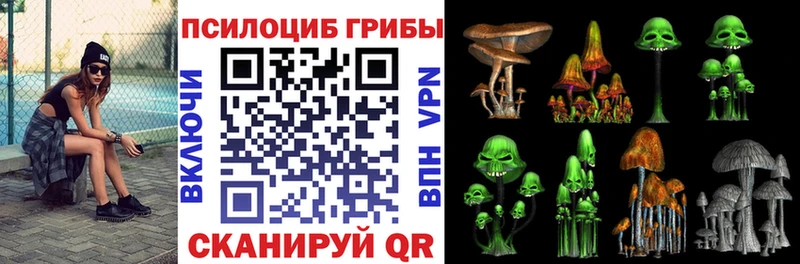 Псилоцибиновые грибы MAGIC MUSHROOMS  Анива 